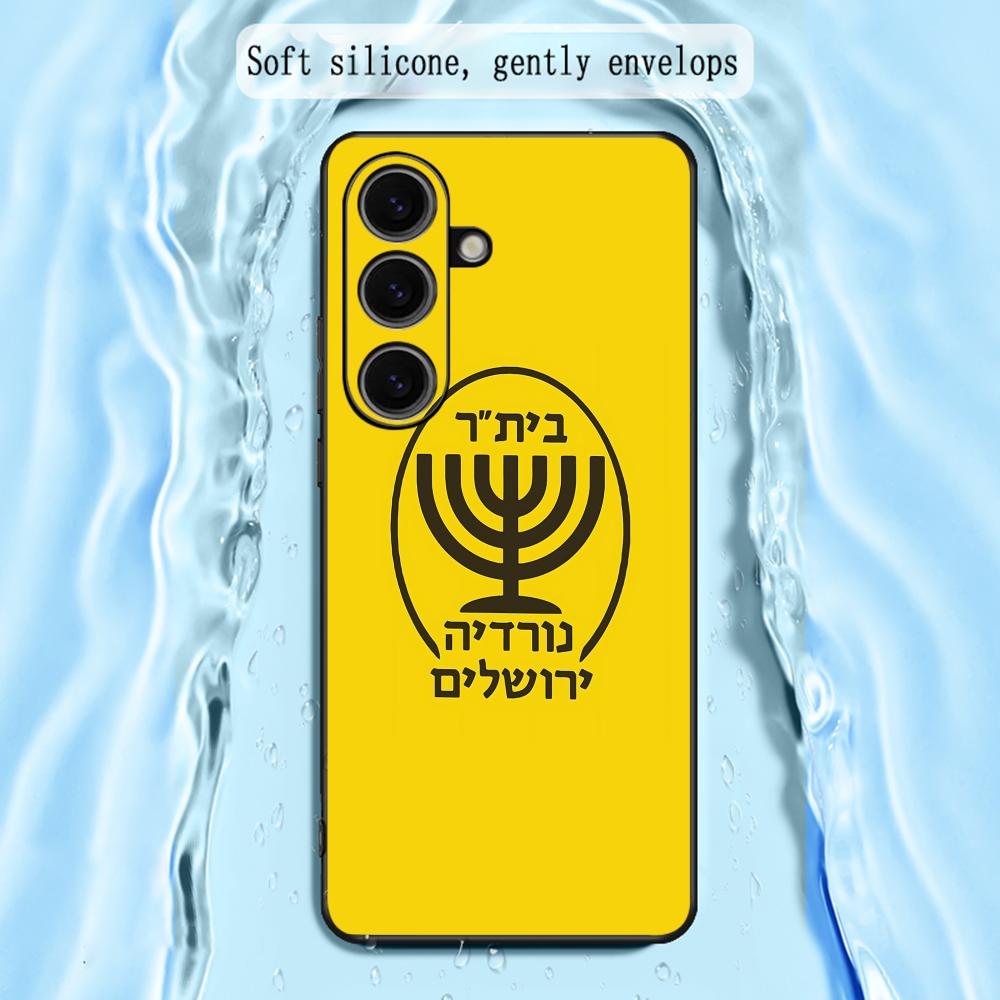 Coque de téléphone cool B-Beit - Samsung Galaxy S24 avis et prix